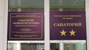 Знак категории
